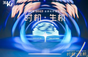 通用